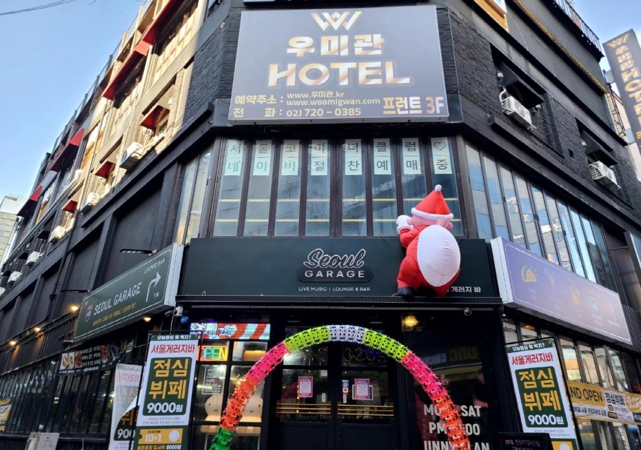 Woomigwan Hotel Seul Zewnętrze zdjęcie