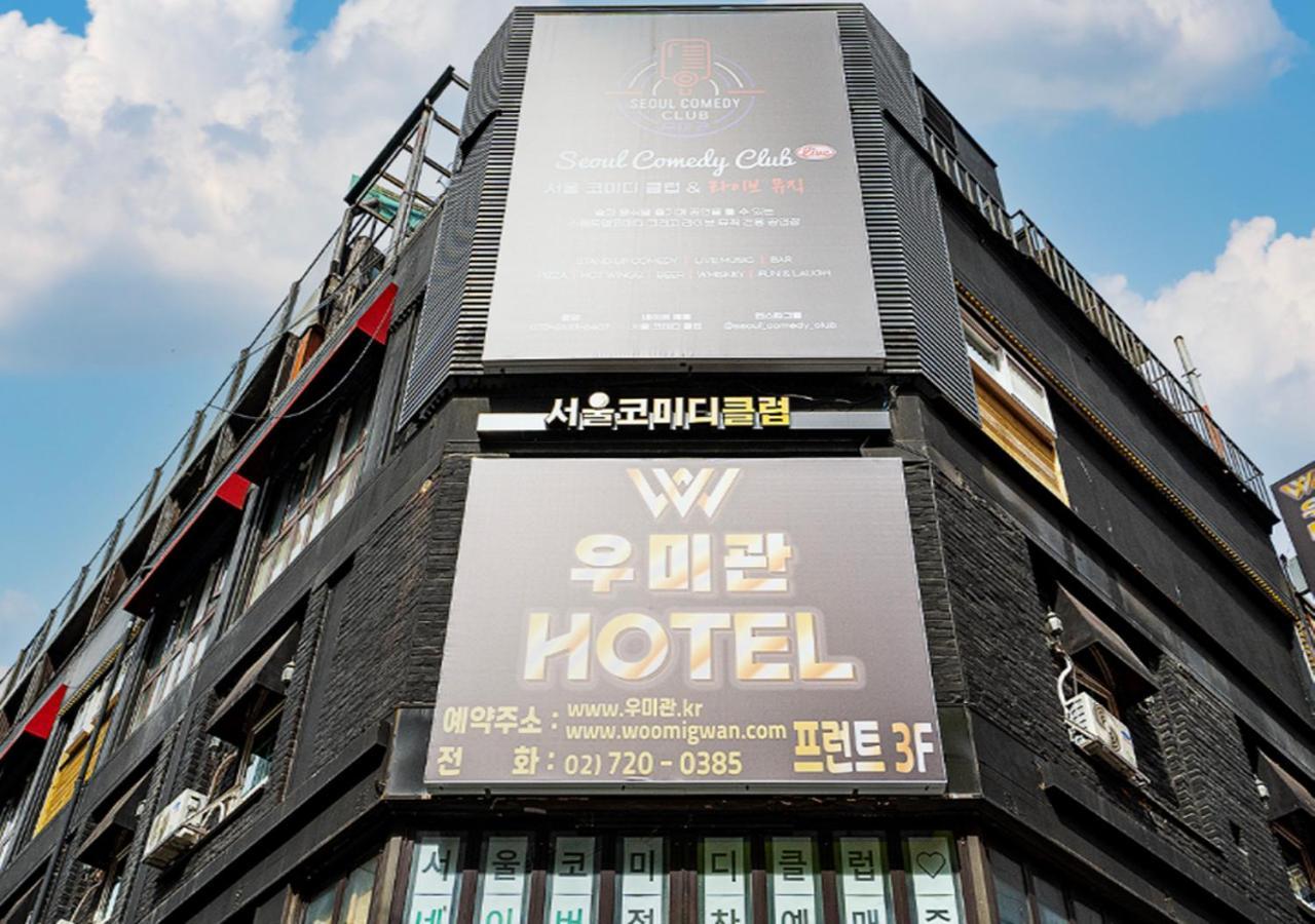 Woomigwan Hotel Seul Zewnętrze zdjęcie